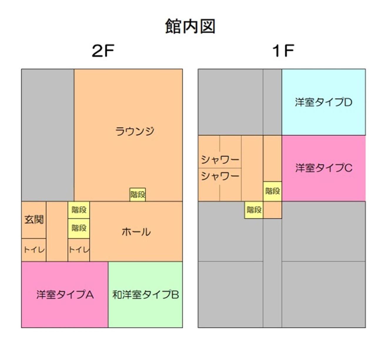 カフェロッジ Touch Wood Biei Quarto foto
